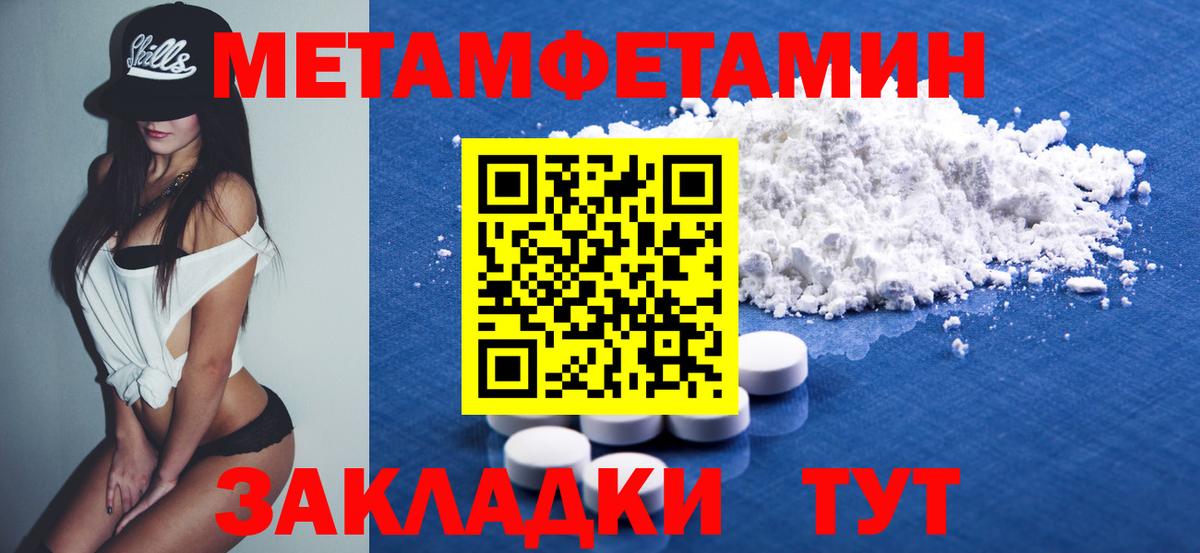 Amphetamine  Вход с VPN  Ханты-Мансийск  Amphetamine 97% 