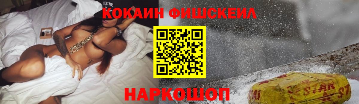 Кокаин Перу Ханты-Мансийск