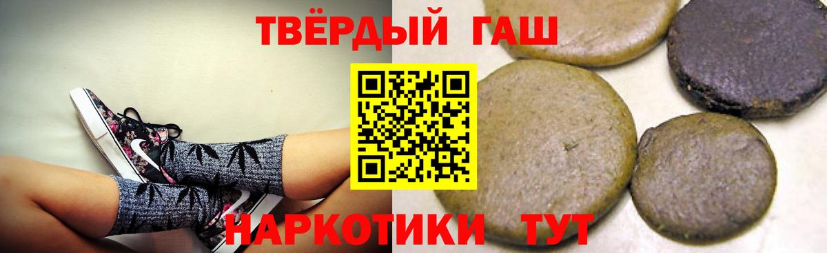 ГАШ гарик Ханты-Мансийск