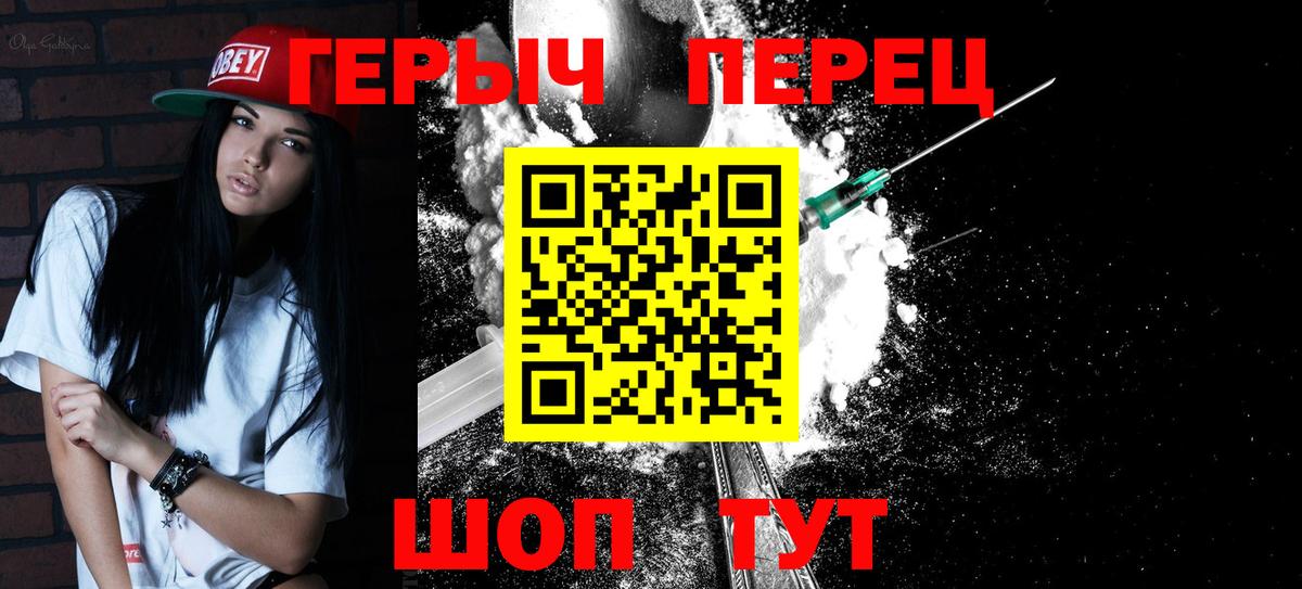 ГЕРОИН Афган  Вход с VPN  Героин  Ханты-Мансийск 
