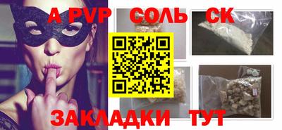 бутик Наро-Фоминск