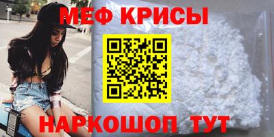 бутик Наро-Фоминск