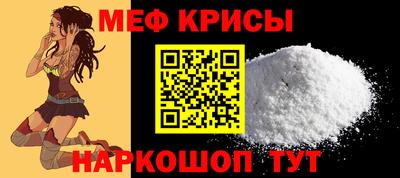 бутик Наро-Фоминск