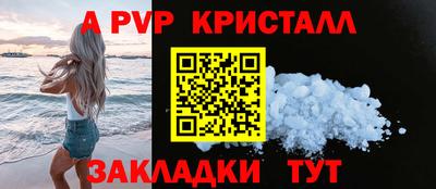 спайс Нарткала