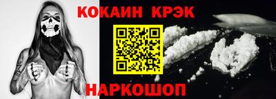 прущие крисы Нальчик