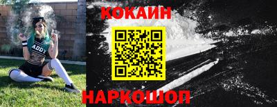 бутик Наро-Фоминск
