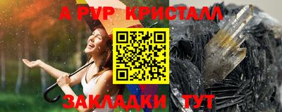 спайс Нарткала