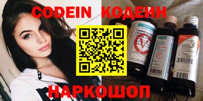 прущие крисы Нальчик