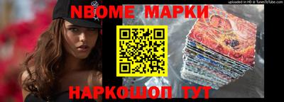 спайс Нарткала