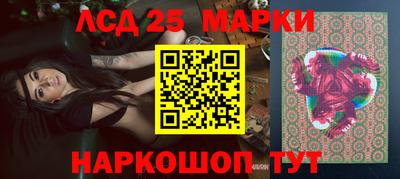 бутик Наро-Фоминск
