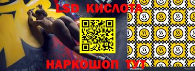 бутик Наро-Фоминск