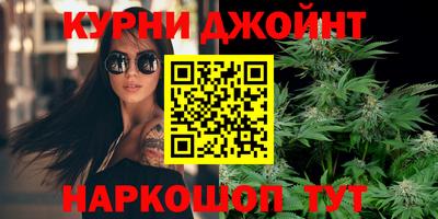 прущие крисы Нальчик