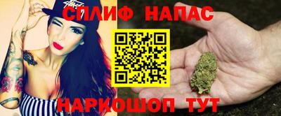 спайс Нарткала