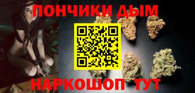бутик Наро-Фоминск