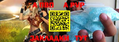 спайс Нарткала