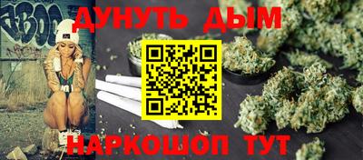 прущие крисы Нальчик