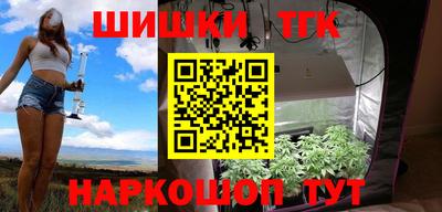 бутик Наро-Фоминск