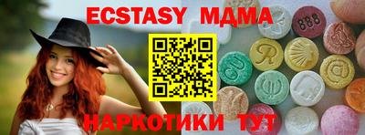 прущие крисы Нальчик