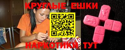 спайс Нарткала
