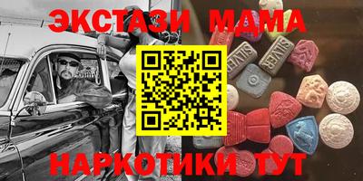прущие крисы Нальчик