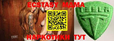 спайс Нарткала