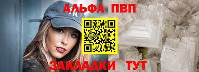 бутик Наро-Фоминск