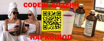 бутик Наро-Фоминск