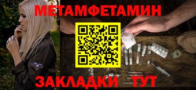 бутик Наро-Фоминск