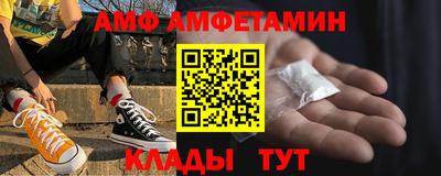 спайс Нарткала