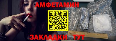 бутик Наро-Фоминск