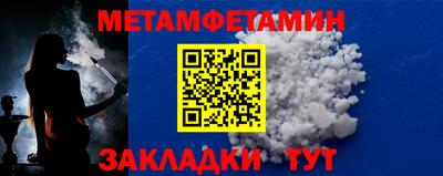 прущие крисы Нальчик