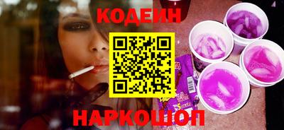 бутик Наро-Фоминск