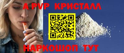 спайс Нарткала