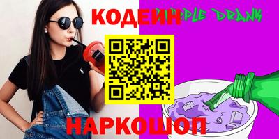 спайс Нарткала