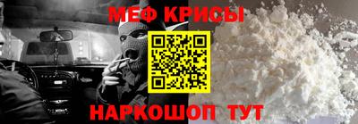 прущие крисы Нальчик
