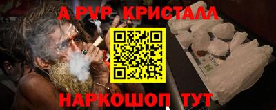 прущие крисы Нальчик