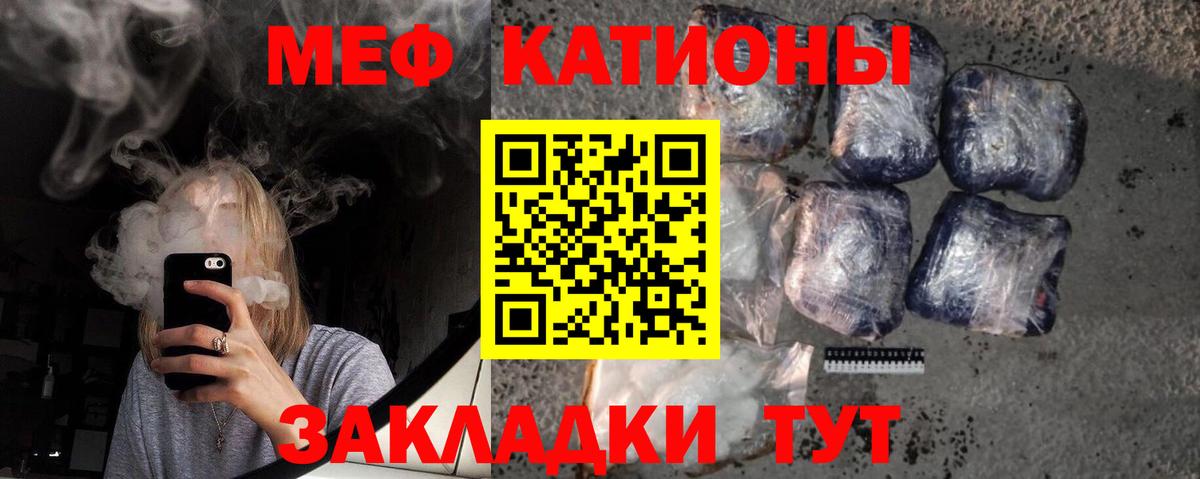 Меф Ханты-Мансийск