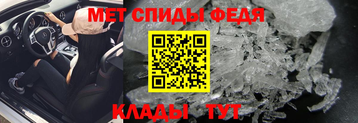 Ханты-Мансийск  МЕТАМФЕТАМИН витя  МЕТАМФЕТАМИН витя  Метамфетамин  Вход с VPN 