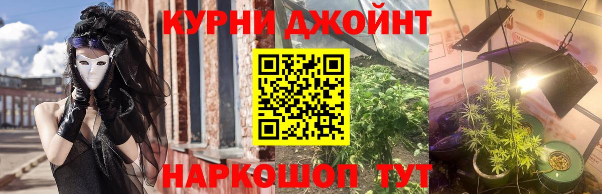 Бошки Шишки Ganja  Шишки марихуана AK-47  Шишки марихуана Amnesia  Ханты-Мансийск  Вход с VPN 