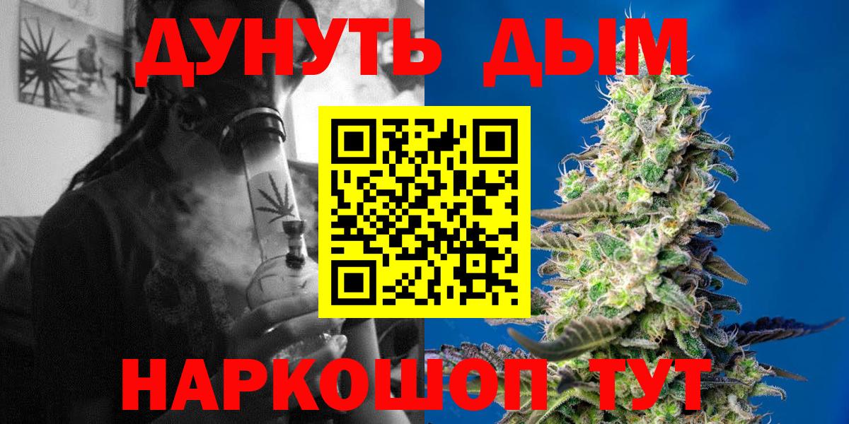 Шишки марихуана Amnesia Ханты-Мансийск